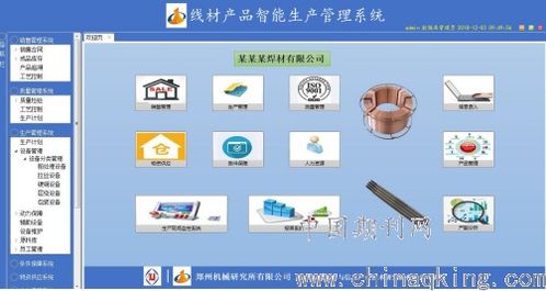 打印預(yù)覽功能在現(xiàn)代計算機(jī)軟件開發(fā)中的重要性