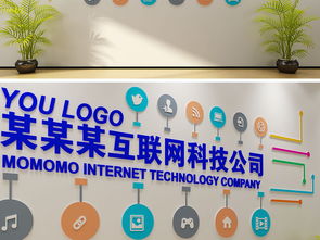 網絡科技公司企業文化墻設計 理念、元素與高清效果圖展示